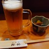 幹杯