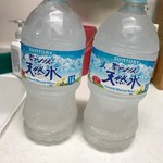 Kinoshita Sengyo Ten - サービスの氷