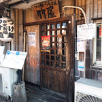 Tsukemen Raamen Takeya - 店舗