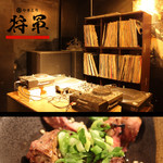 Sumibi Yakitori Shogun - 