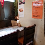 oriental table AMA Ebisu Ten - 