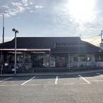 Michi no Eki Tsuda no Matsubara - 道の駅 津田の松原