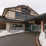 Furusato Tei Kitakata Ten - 