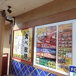 Yakiniku Juju Karubi Hirakata Miyanosaka Ten - 