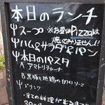 Taverna Ishi - パスタランチA/B1200円、11:30～