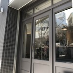 HOLT COFFEE AND TREATS - 加古川ベルデモール商店街と、じけまち商店街が交差する一等地にある、シングルオリジンがいただける本格的コーヒーショップです（２０１９．２．２５）