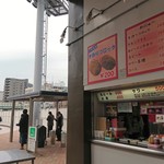 Paddock Area Croquette Shop - 