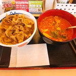 松屋 - 