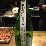 日本酒BAR炎 - 