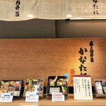 かなたに - 店内