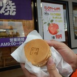 Asakusa Yaki Namiokappuruhirutenn - 