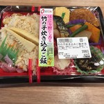 Super Center Okuwa Kota Ten - 竹の子炊き込みご飯
                      ４２９円