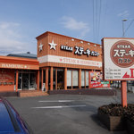 Steak Gusto Kofu Sumiyoshi Ten - 店舗外観