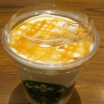 Starbucks Coffee Okayama Ichibangai Ten - 