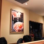 Tokyo Niboshi Ramen Gyoku Tokyo Eki Ten - 店内の様子(たまたま前回と同じ席に通されたので、前回とそっくりの写真です。笑)