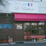 フランス食堂 ル ブリアン - 