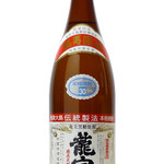 Kunsei Sugiya Shoten - 