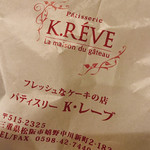 K.REVE - 