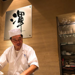 Akashi Kon Sushi - 