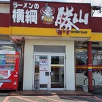 Ramen no Yokozuna Shozan - お店、外観。