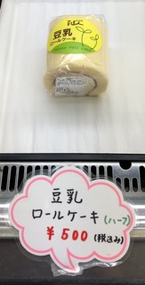 とうふ処　豆達人  - 