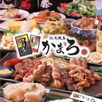 Daimyo Yakitori Kamaro - 