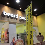 Beard Papa no Tsukuri Tate Kobo Ionmoru Sakai Teppocho Ten - 