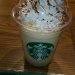 Starbucks Coffee Okayama Ichibangai Ten - 