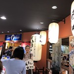 博多らーめん ShinShin 天神本店 - 