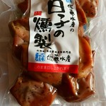 Sato Suisan Ichiba Ten - ｢白子燻製｣105g390円