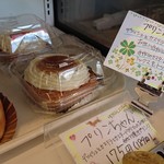 Bakery Izumi - 