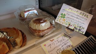 Bakery Izumi - 