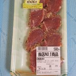 クイーンズ伊勢丹 - 国産豚ヒレ肉ステーキ