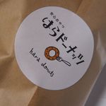 Hara Donuts Hiroshima Eruishiti Ten - 