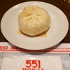 551蓬莱 なんばウォーク店