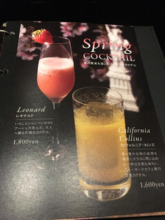 ニューヨークカフェ - 