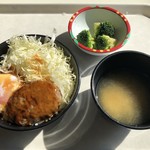 Kitchen Terrace Couleur Kare Don Hakariuri Kona - 照り焼きハンバーグ丼セット（税込300円）