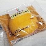 セブンイレブン - 料理写真:たまごまんじゅう‼️