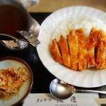 Tonkatsu Watanabe - カツカレー定食は1000円でした