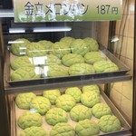 Kinryu Service Area Snack Corner - 金立メロンパン 187円