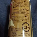 細貝商店 - サンガリア　ウーロン茶190g＿65円　材料表示欄