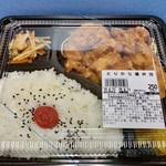 Miracle Matsuya - これが私の知る中で、一番安い「とりから揚弁当」になります！！