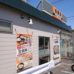 Yoshinoya Ichirokugosen Isoko Maruyama Ten - 2019年4月　外観