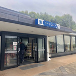 Konoike Service Area Nobori - 