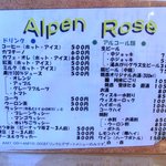 Restaurant　Alpine-rose - 