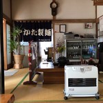 Yakata Seimen - 店内。