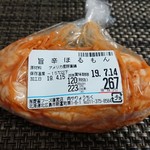 肉や りょうちく - 