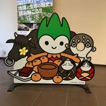 Mito Service Area Kudarisen Shopping Corner - 【美東SA下り】ちょるる(山口県PR本部長)たちと一緒に記念撮影もできます。