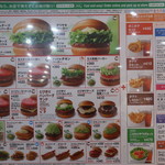 MOS BURGER Shonanmorufirutenn - 