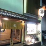 Marusanya Fukui Katamachi - 